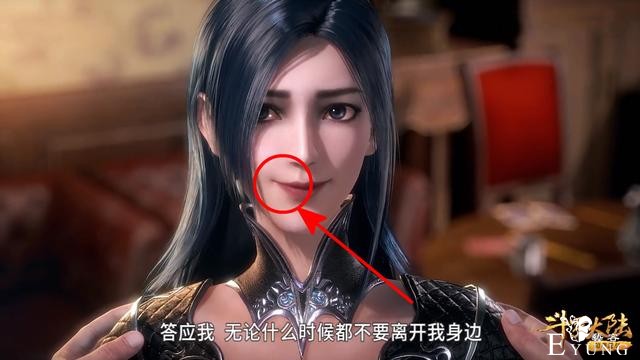 柳二龙终于“战胜”比比东，没人留意她嘴角，这是打败情敌的喜悦-3.jpg