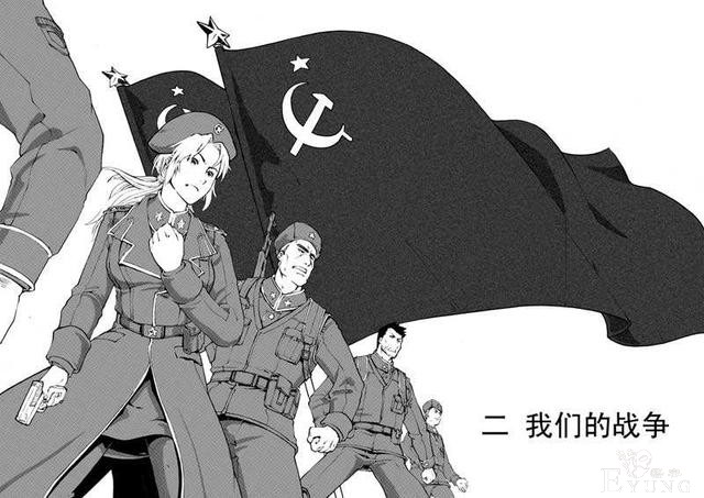 国产科幻作品改编漫画的开启——《全频带阻塞干扰》-2.jpg