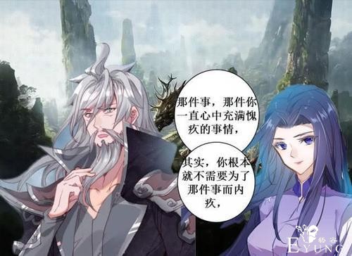 斗罗大陆系列的女反派，居然都是有着同样的设定-4.jpg