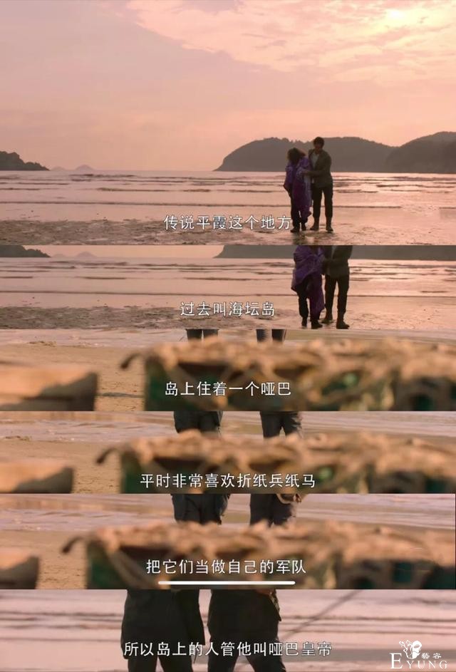 火爆全网的《重启》原来去的是福建这些地方-4.jpg
