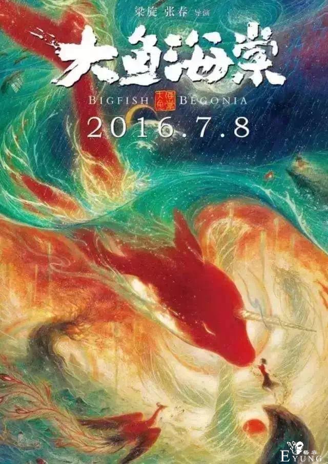 火爆全网的《重启》原来去的是福建这些地方-15.jpg