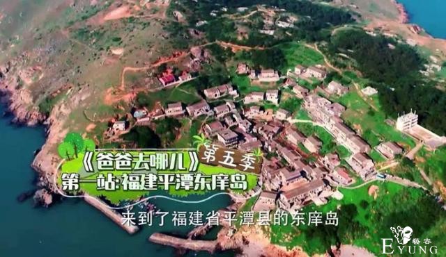 火爆全网的《重启》原来去的是福建这些地方-23.jpg