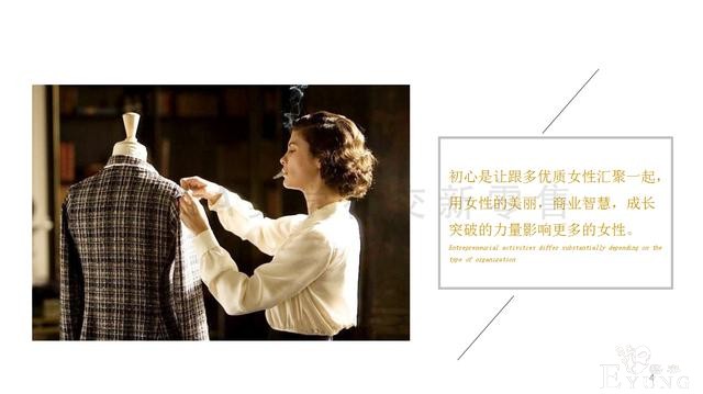 最近很火的美学社交新零售，你知道多少？-4.jpg