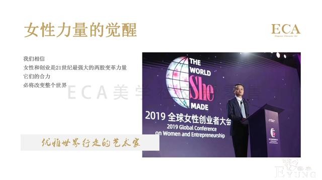最近很火的美学社交新零售，你知道多少？-3.jpg