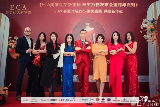 最近很火的美学社交新零售，你知道多少？-14.jpg