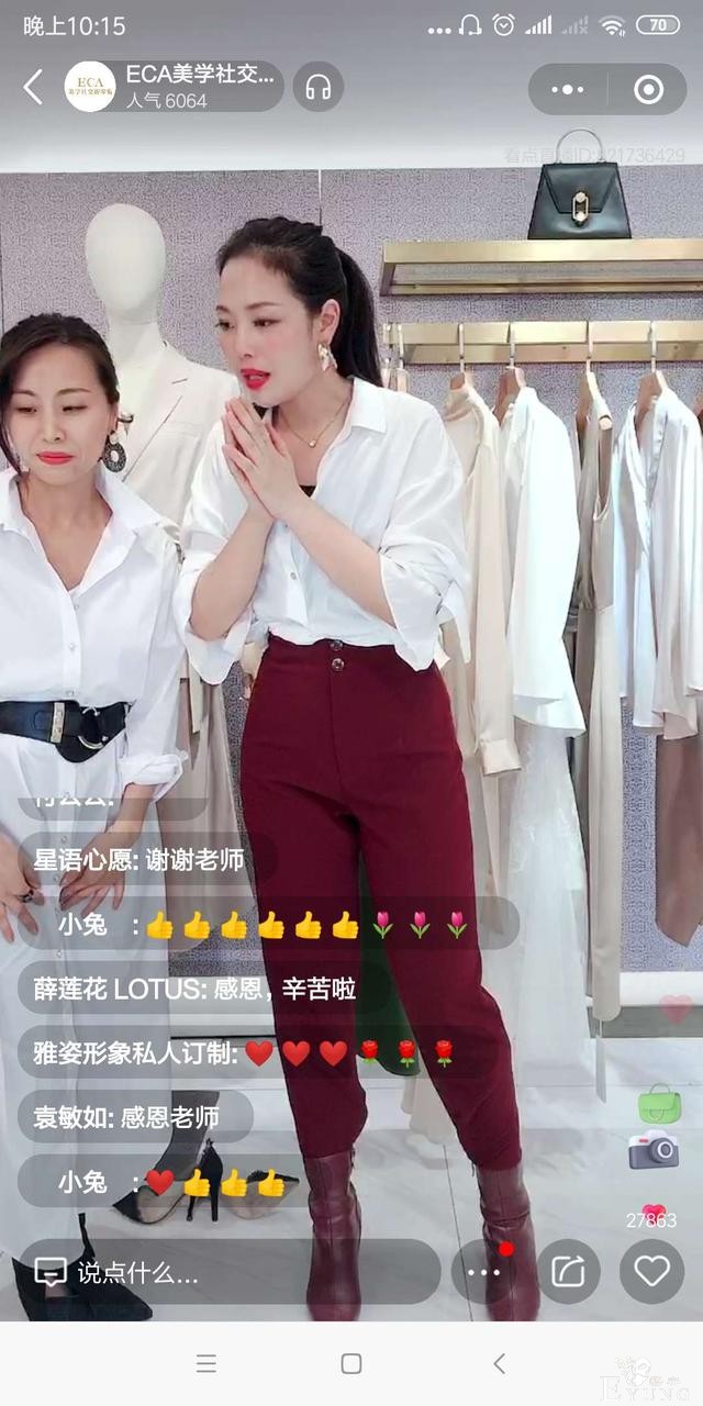 最近很火的美学社交新零售，你知道多少？-21.jpg