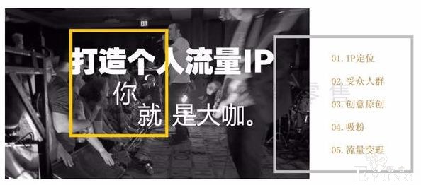 最近很火的美学社交新零售，你知道多少？-24.jpg