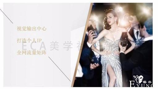 最近很火的美学社交新零售，你知道多少？-23.jpg