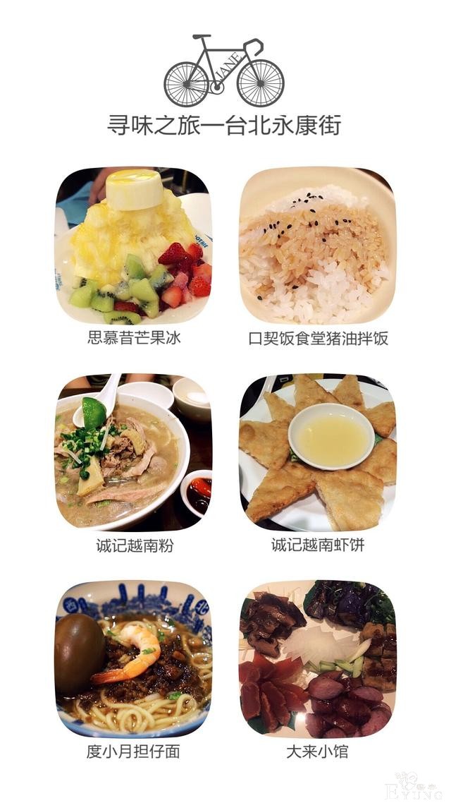 台湾媳妇推荐，当地最适合亲子游去的12个好地方-20.jpg