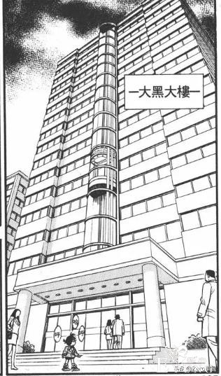 黑衣组织的阴谋——人鱼案与组织有什么关系-3.jpg