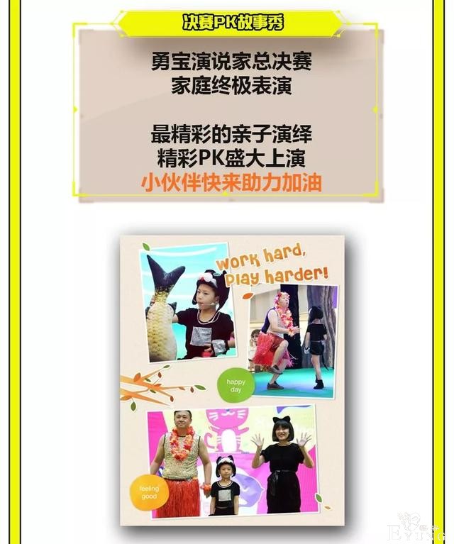 100张票免费送！说走就走，带着萌娃去南丰城“疯一回”！-7.jpg