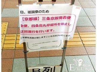 带着妈妈游关西-9.jpg