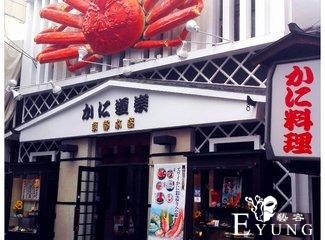 带着妈妈游关西-23.jpg