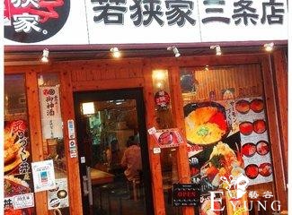 带着妈妈游关西-24.jpg