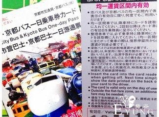 带着妈妈游关西-42.jpg
