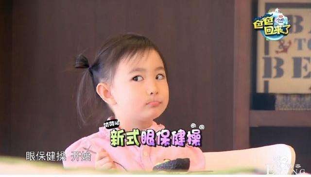 《爸爸回来了》6月20 奥莉萌点集锦-2.jpg