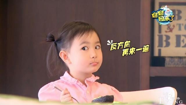 《爸爸回来了》6月20 奥莉萌点集锦-3.jpg