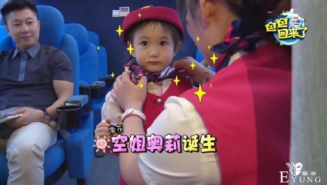 《爸爸回来了》6月20 奥莉萌点集锦-5.jpg