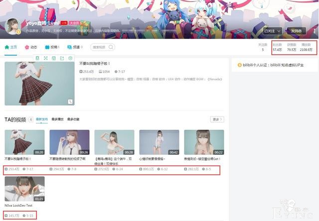 B站新来了个二次元“老婆”up主，只有6个视频，却都过了百万-2.jpg