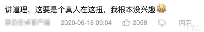 B站新来了个二次元“老婆”up主，只有6个视频，却都过了百万-6.jpg