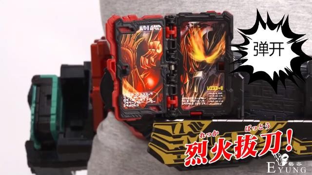 假面骑士Saber驱动器玩法解读，拔出圣剑弹开魔法书，标配三本书-2.jpg