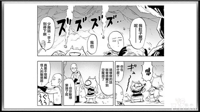 一拳超人176话：“大眼子”成为琦玉老师，一招教会琦玉克制饥饿-3.jpg