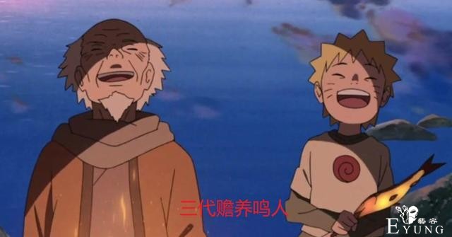 火影：鸣人小时候咋生活？木叶高层福利真好，怪不得都想当火影-2.jpg