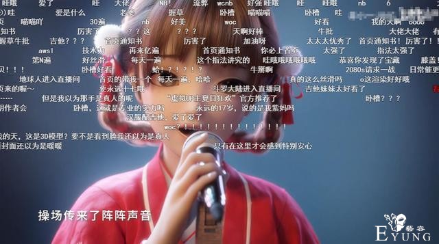 她在B站成了二次元新“老婆”，6个视频都很短，但都好丝滑-5.jpg
