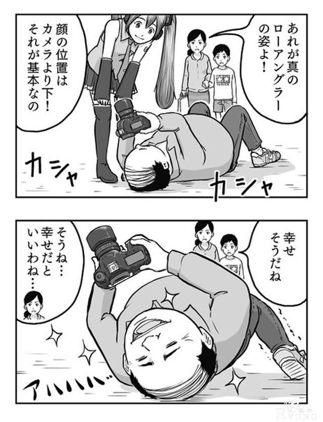 谁毁了“二次元”圈？垃圾摄影师应该排在首位-2.jpg