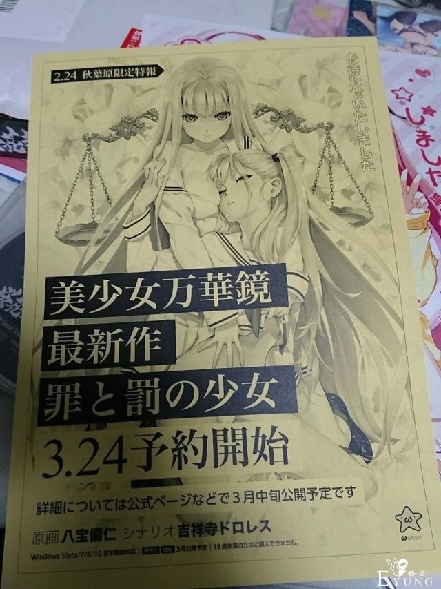 《美少女万华镜》系列为什么这么受欢迎？-1.jpg