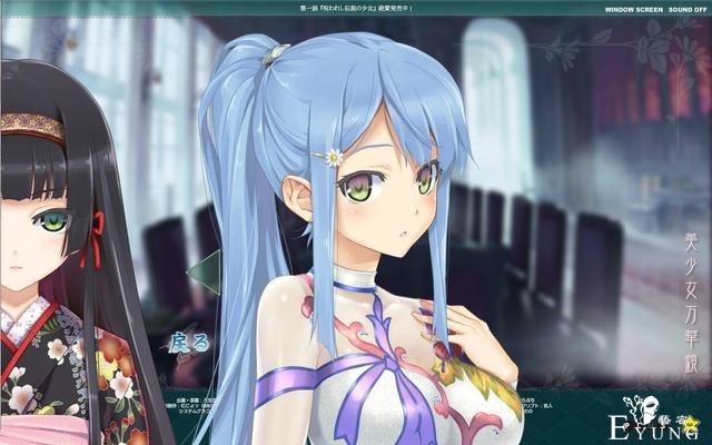 《美少女万华镜》系列为什么这么受欢迎？-3.jpg