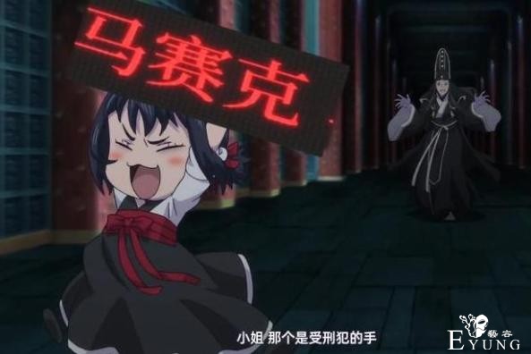 动画为过审太疯狂了，女主角都成了打码道具，还有直接上匹马的-4.jpg