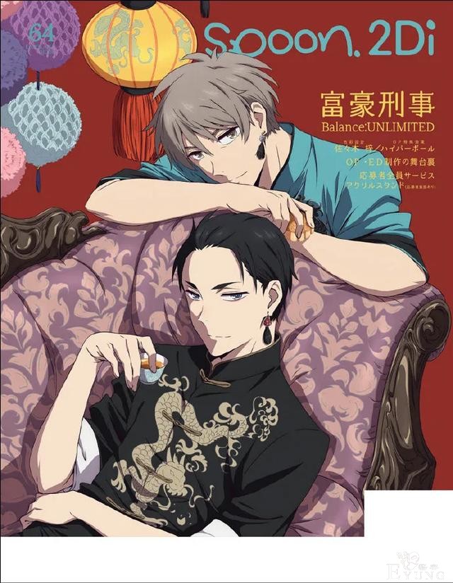 1分钟了解ACGN热点资讯-7.jpg