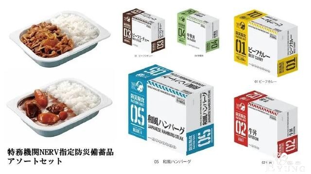 1分钟了解ACGN热点资讯-22.jpg