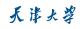 官宣！2020“天大·海棠季”活动公告来啦！今年“云”端绽放！-8.jpg