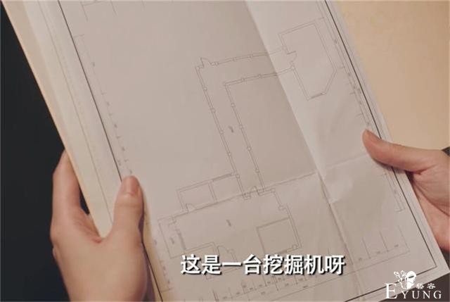 《爱5》最爆笑的一集！赵海棠装的房子看得我天雷滚滚！谁顶得住-2.jpg