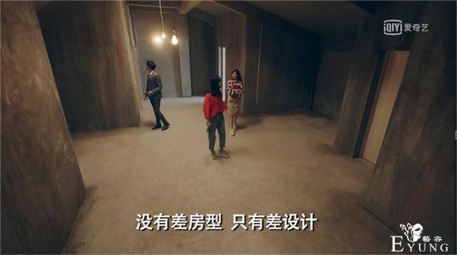 《爱5》最爆笑的一集！赵海棠装的房子看得我天雷滚滚！谁顶得住-5.jpg
