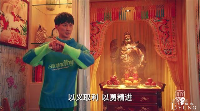 《爱5》最爆笑的一集！赵海棠装的房子看得我天雷滚滚！谁顶得住-22.jpg