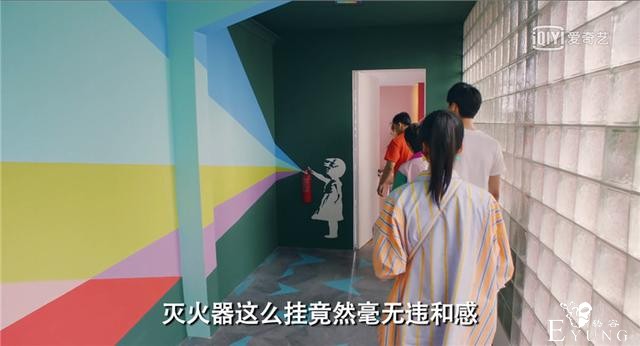 《爱5》最爆笑的一集！赵海棠装的房子看得我天雷滚滚！谁顶得住-31.jpg
