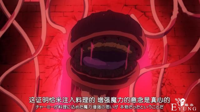 黑色四叶草：恰米最强魔法登场，魔神料理诞生，暴走料理秒杀夜见-3.jpg