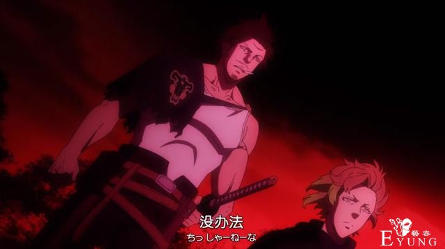 黑色四叶草：恰米最强魔法登场，魔神料理诞生，暴走料理秒杀夜见-4.jpg