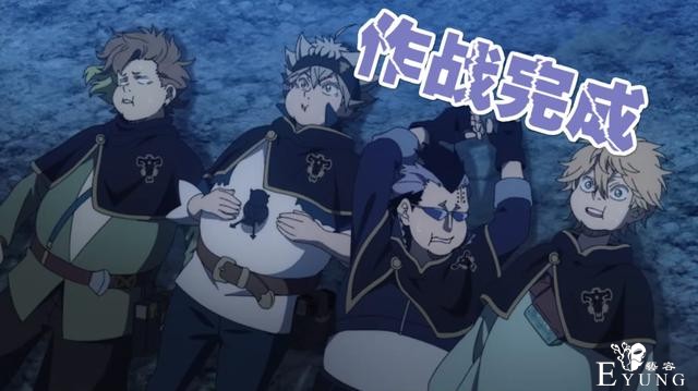 黑色四叶草：恰米最强魔法登场，魔神料理诞生，暴走料理秒杀夜见-6.jpg