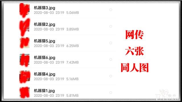 哆啦A梦同人图事件分析，创作自由不是免死金牌，要懂得自我约束-4.jpg