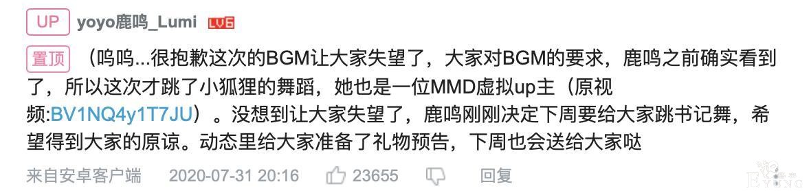 B站新晋虚拟老婆翻车，新视频味儿太冲，二次元没法接受-6.jpg