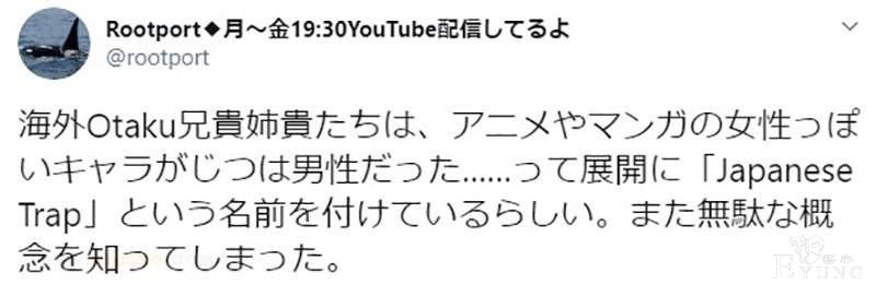 欧美宅男称画女说男是“日本陷阱”，你都中过几个？-2.jpg