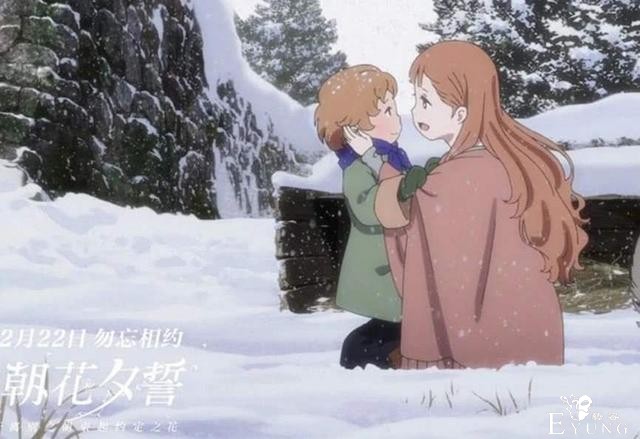 浅析《朝花夕誓》鲜有人提及的反战主题-2.jpg