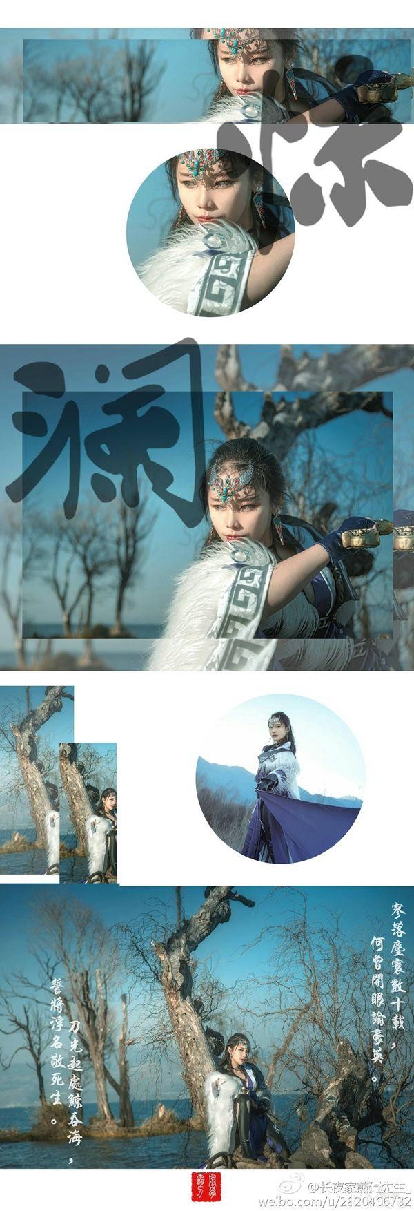 剑网三霸刀成女cos欣赏 战鼓擂满城-4.jpg
