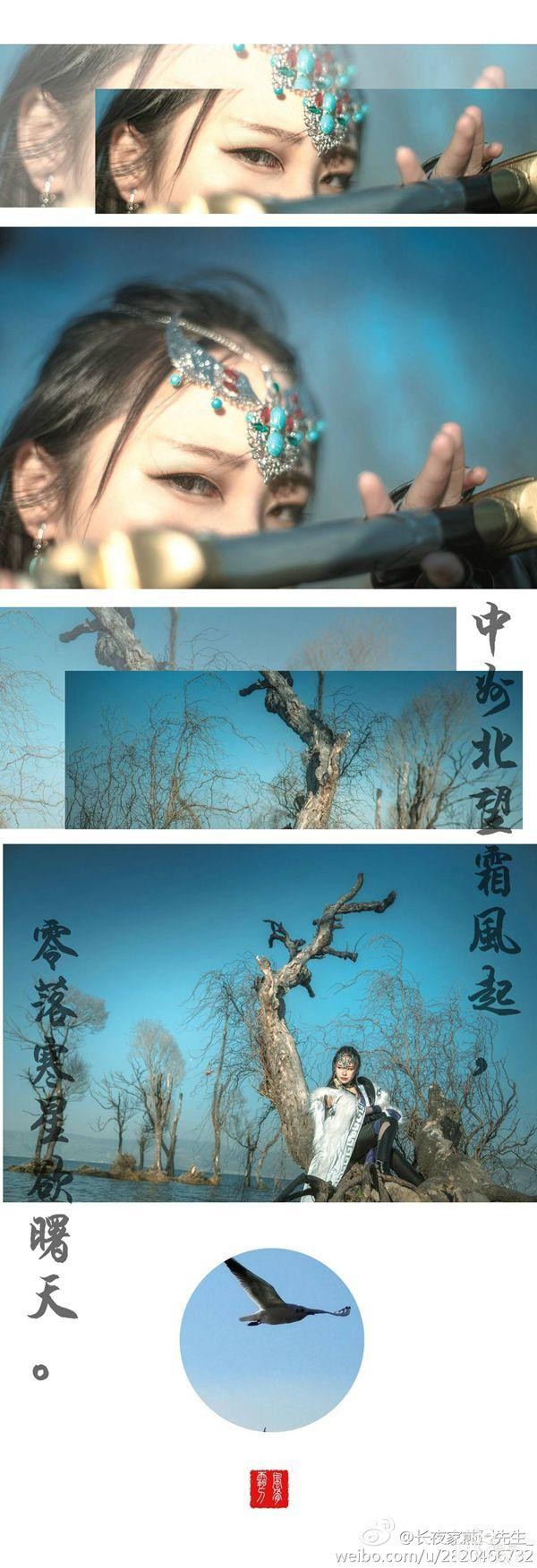 剑网三霸刀成女cos欣赏 战鼓擂满城-8.jpg