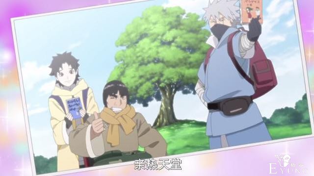 当“燃”成为博人传的讽刺，制作组却依然不作为，还要情怀买单？-3.jpg