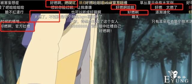 当“燃”成为博人传的讽刺，制作组却依然不作为，还要情怀买单？-2.jpg